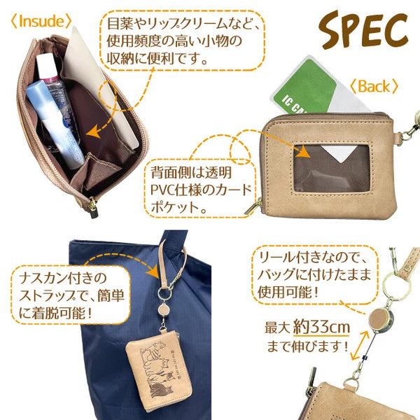 猫型押しリール付マルチポーチ【全2色】