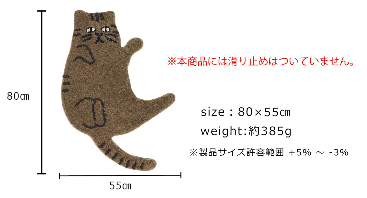 cat アクセントマット【全3柄】