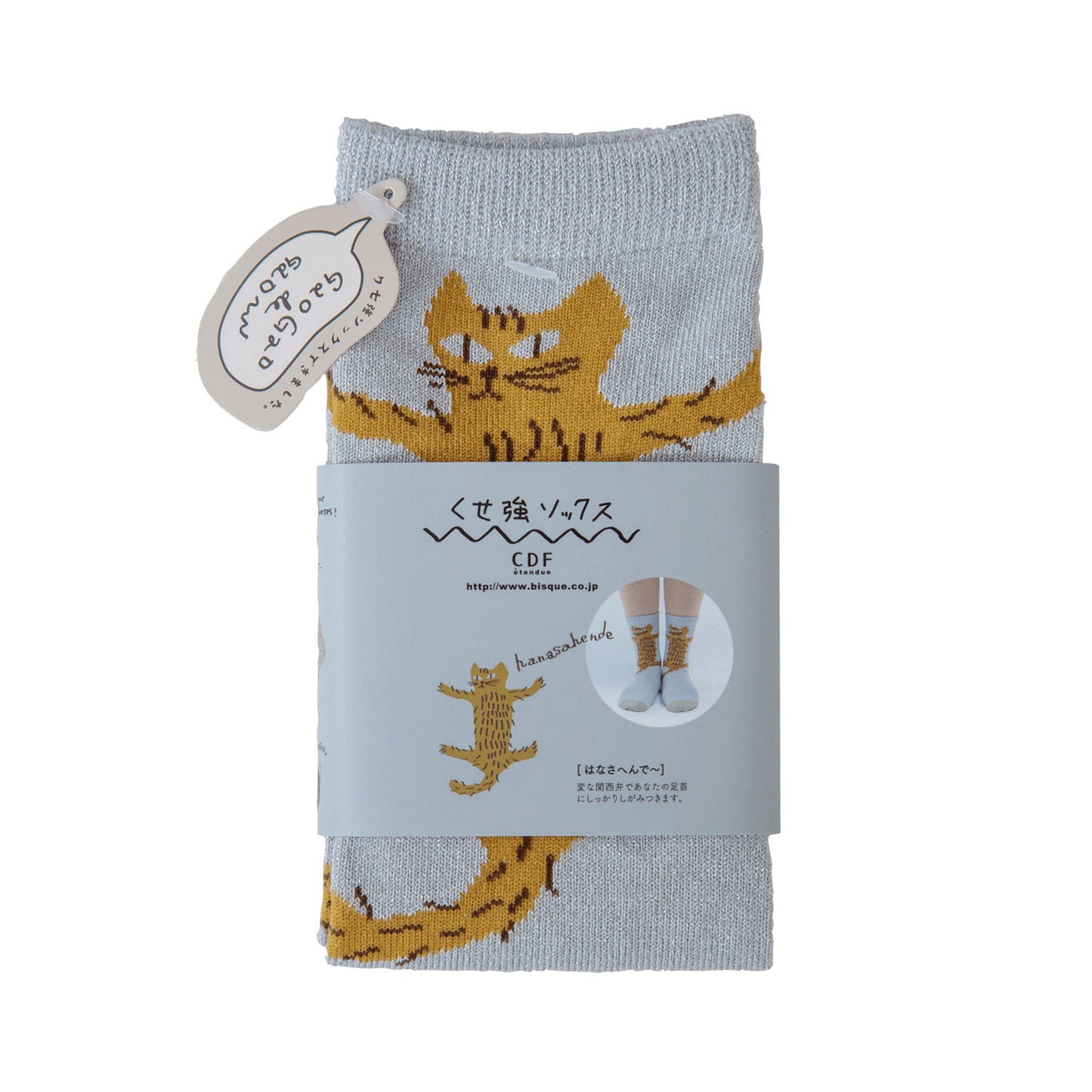 【グレーは11月中旬入荷予定】Kusetsuyo くせ強1Pソックス