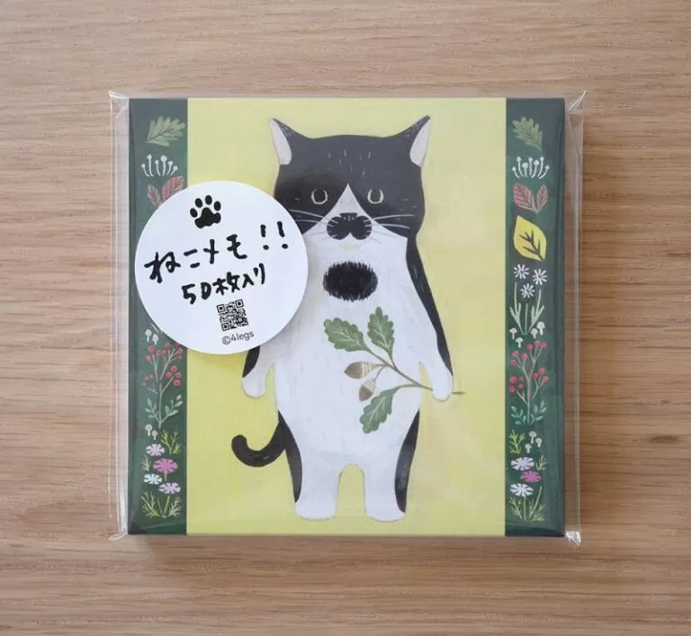 絵本の中のねこ ねこメモ【全22種】