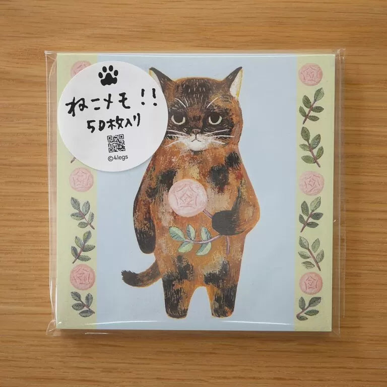 絵本の中のねこ ねこメモ【全22種】