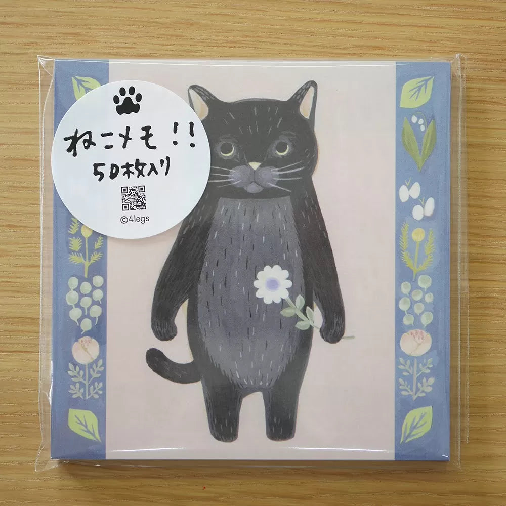 絵本の中のねこ ねこメモ【全22種】