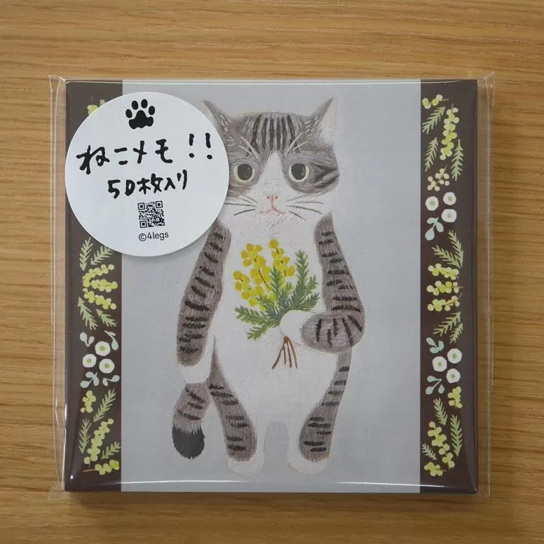 絵本の中のねこ ねこメモ【全22種】