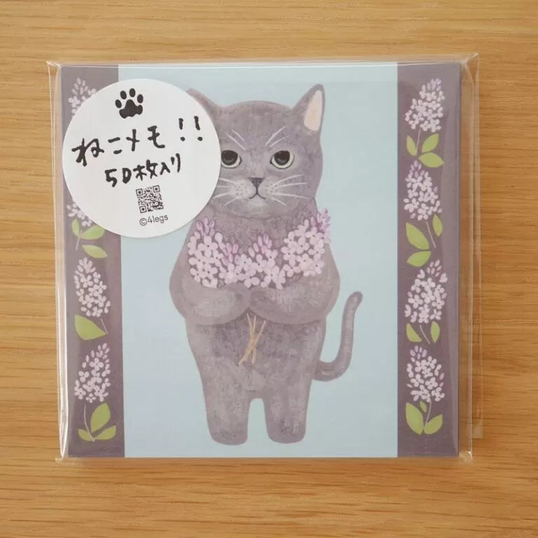 絵本の中のねこ ねこメモ【全22種】