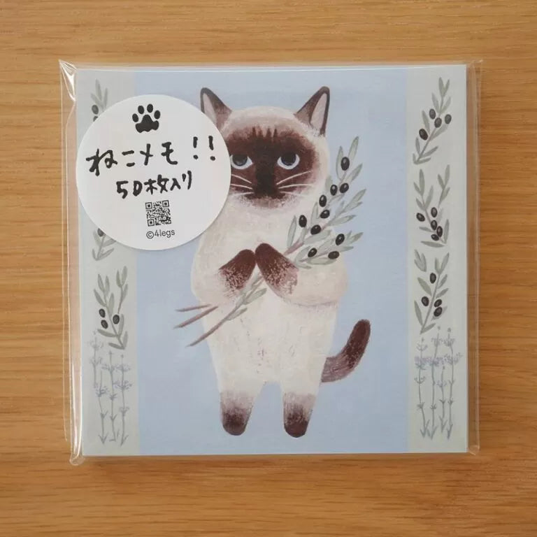 絵本の中のねこ ねこメモ【全22種】