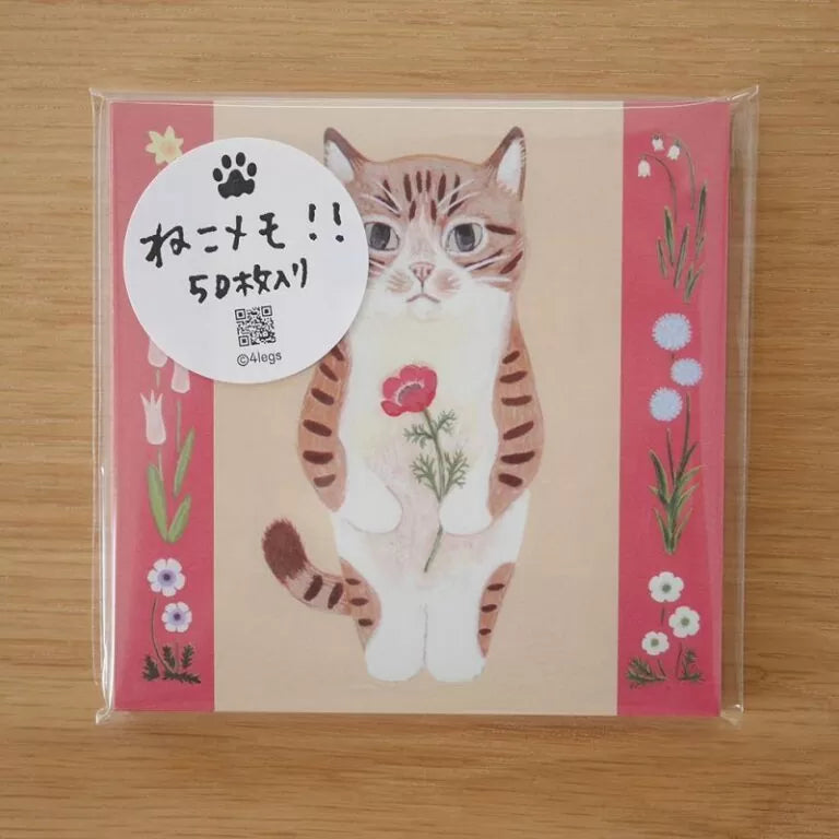絵本の中のねこ ねこメモ【全22種】