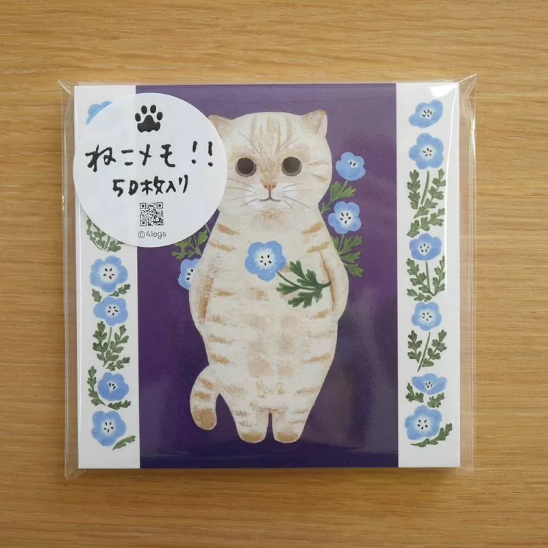 絵本の中のねこ ねこメモ【全22種】