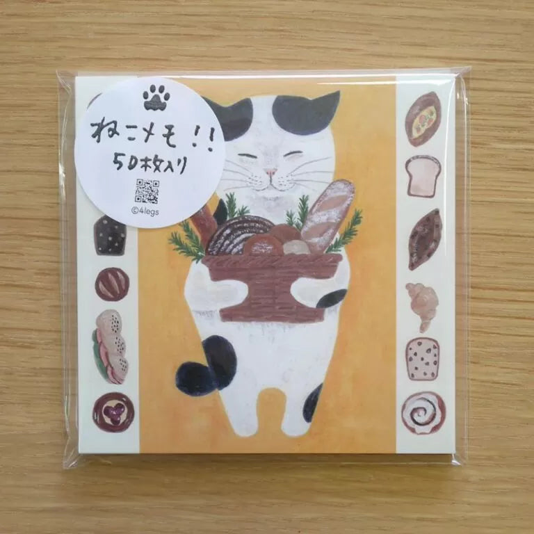 絵本の中のねこ ねこメモ【全22種】