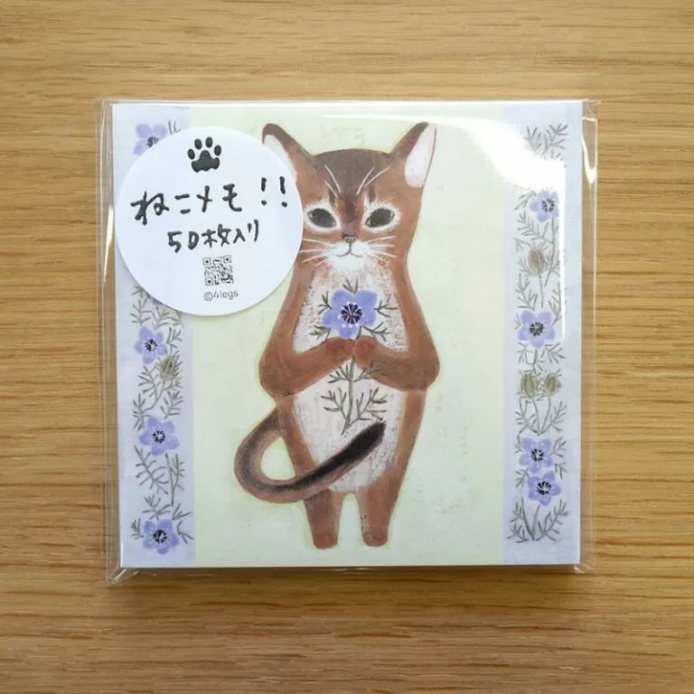 絵本の中のねこ ねこメモ【全22種】