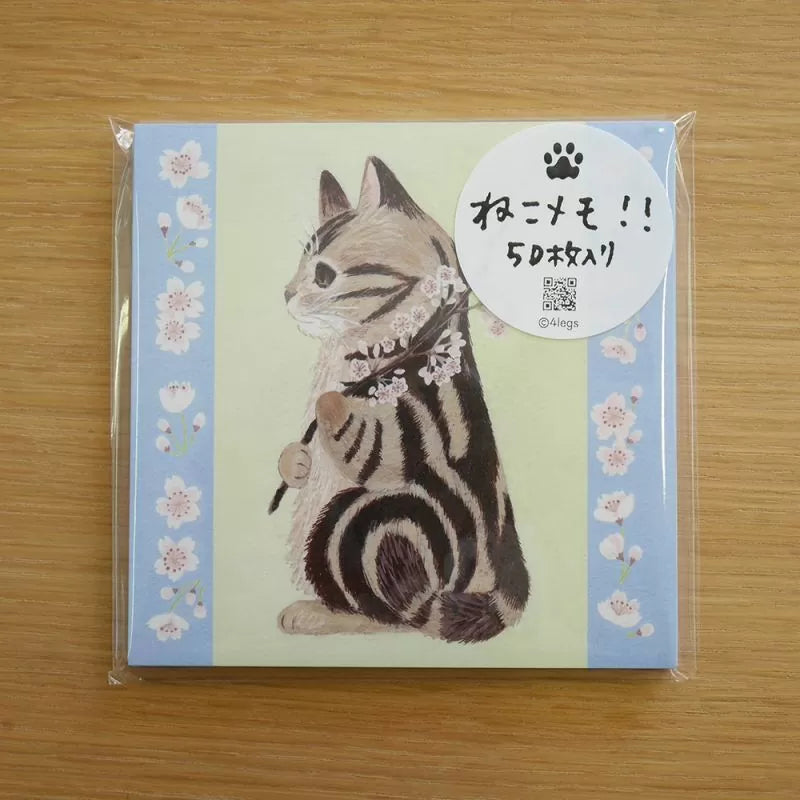 絵本の中のねこ ねこメモ【全22種】