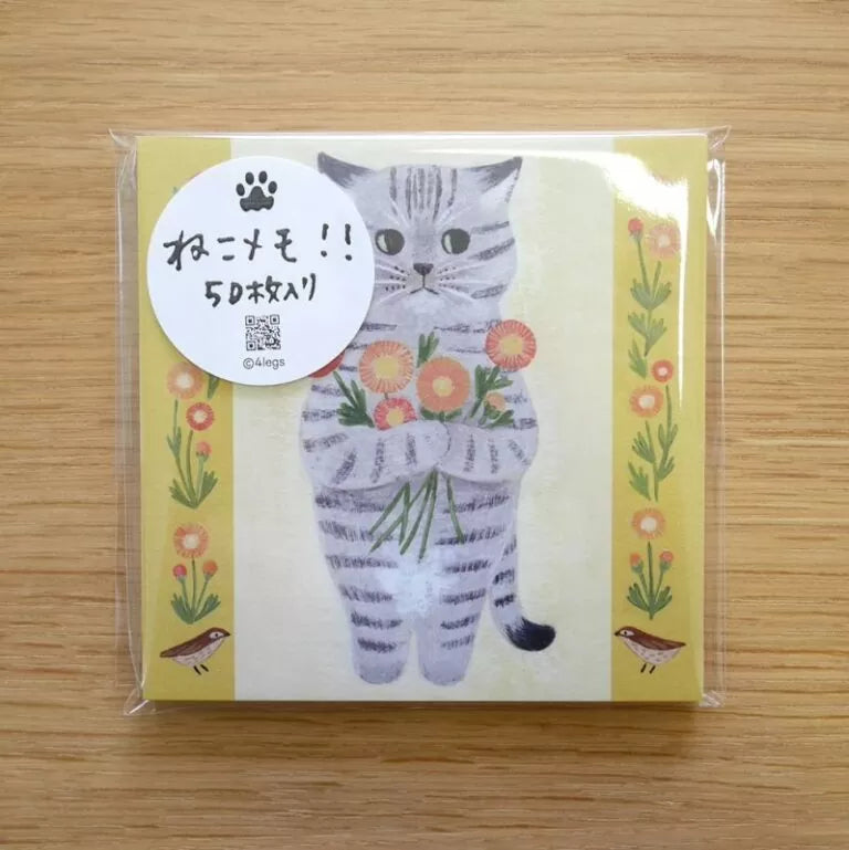 絵本の中のねこ ねこメモ【全22種】