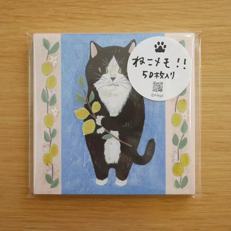絵本の中のねこ ねこメモ【全22種】