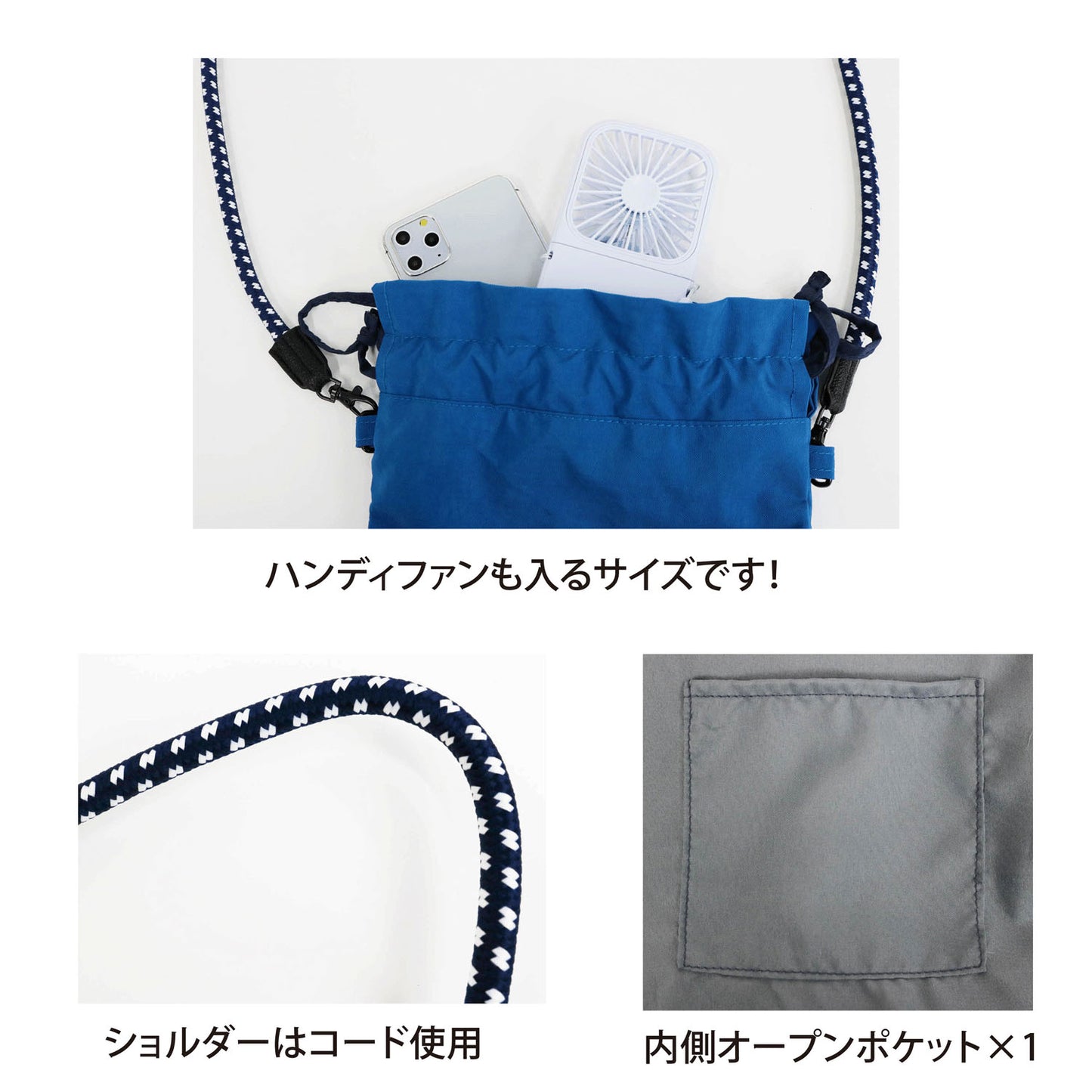 アニマル刺繍巾着ショルダーバッグ【全3色】