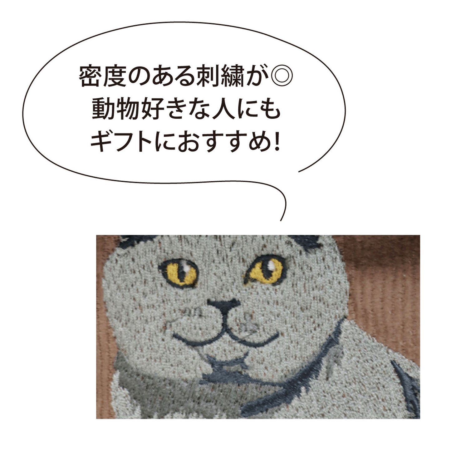 【クロネコは11月中旬頃入荷予定】コーデュロイアニマル刺繍トートバッグ