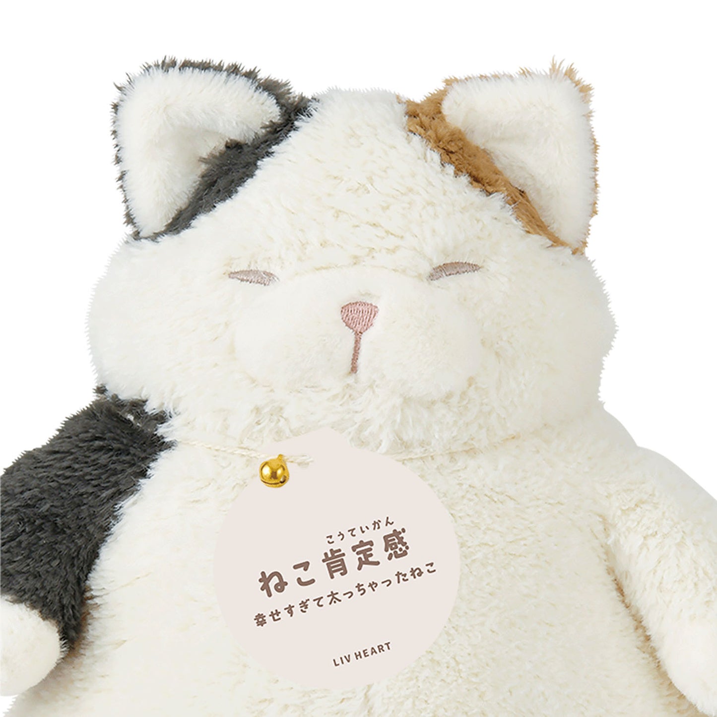 ねこ肯定感抱き枕 Mサイズ【全3種】
