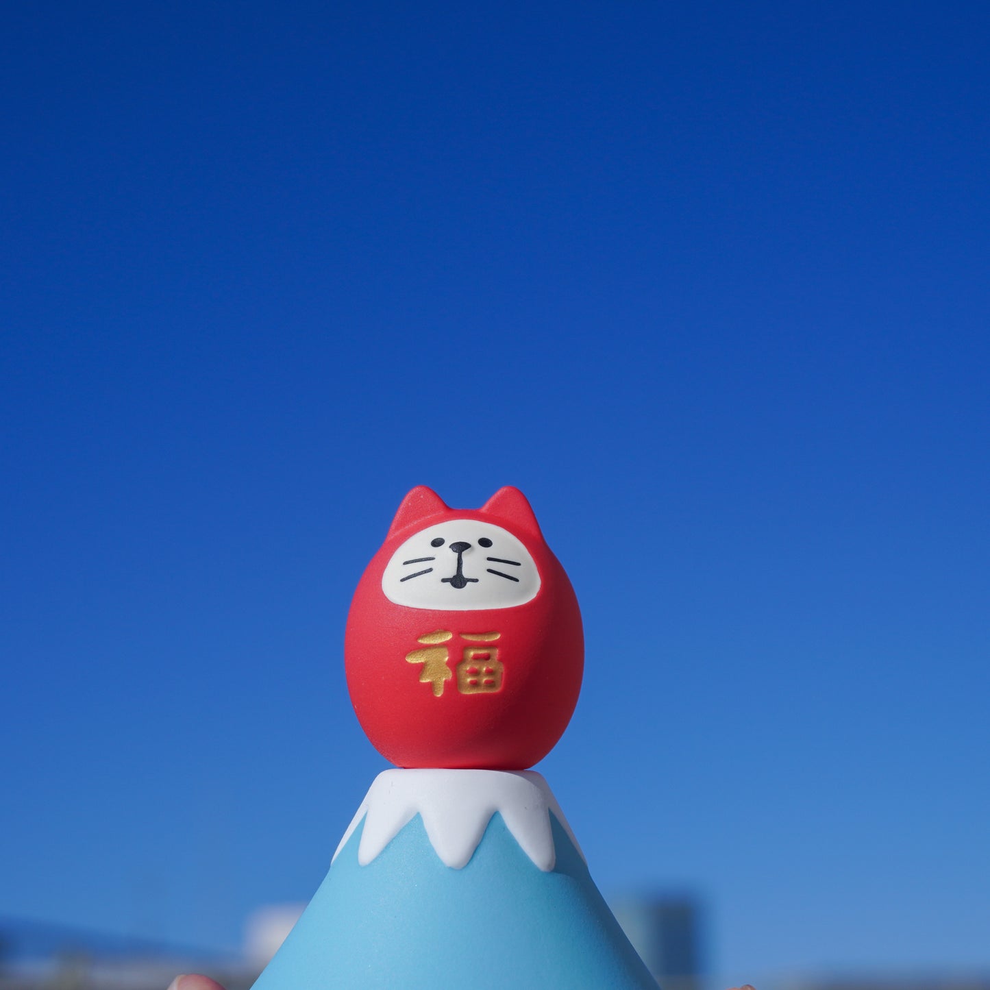 限定品! concombre 福猫だるま富士