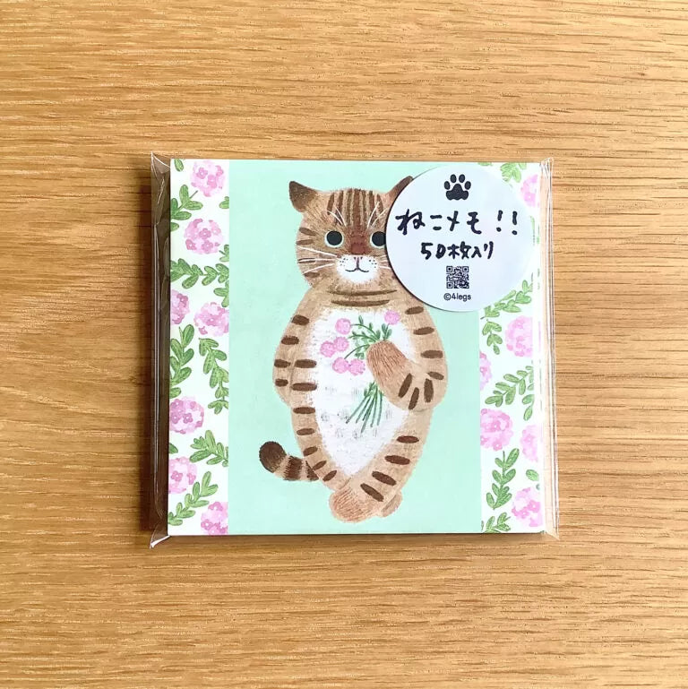 絵本の中のねこ ねこメモ【全22種】