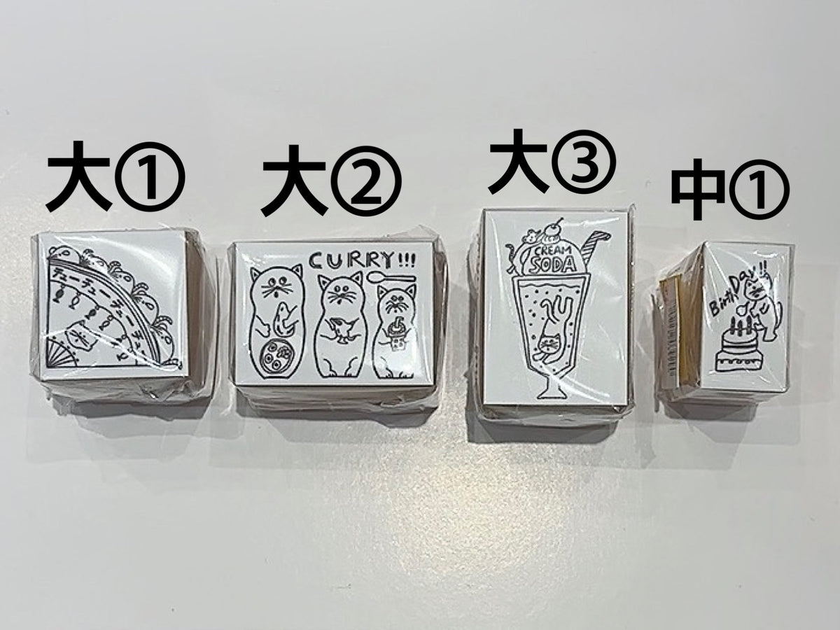HIRATA スタンプ