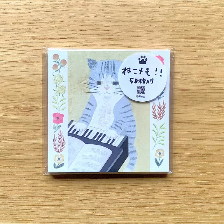 絵本の中のねこ ねこメモ【全22種】
