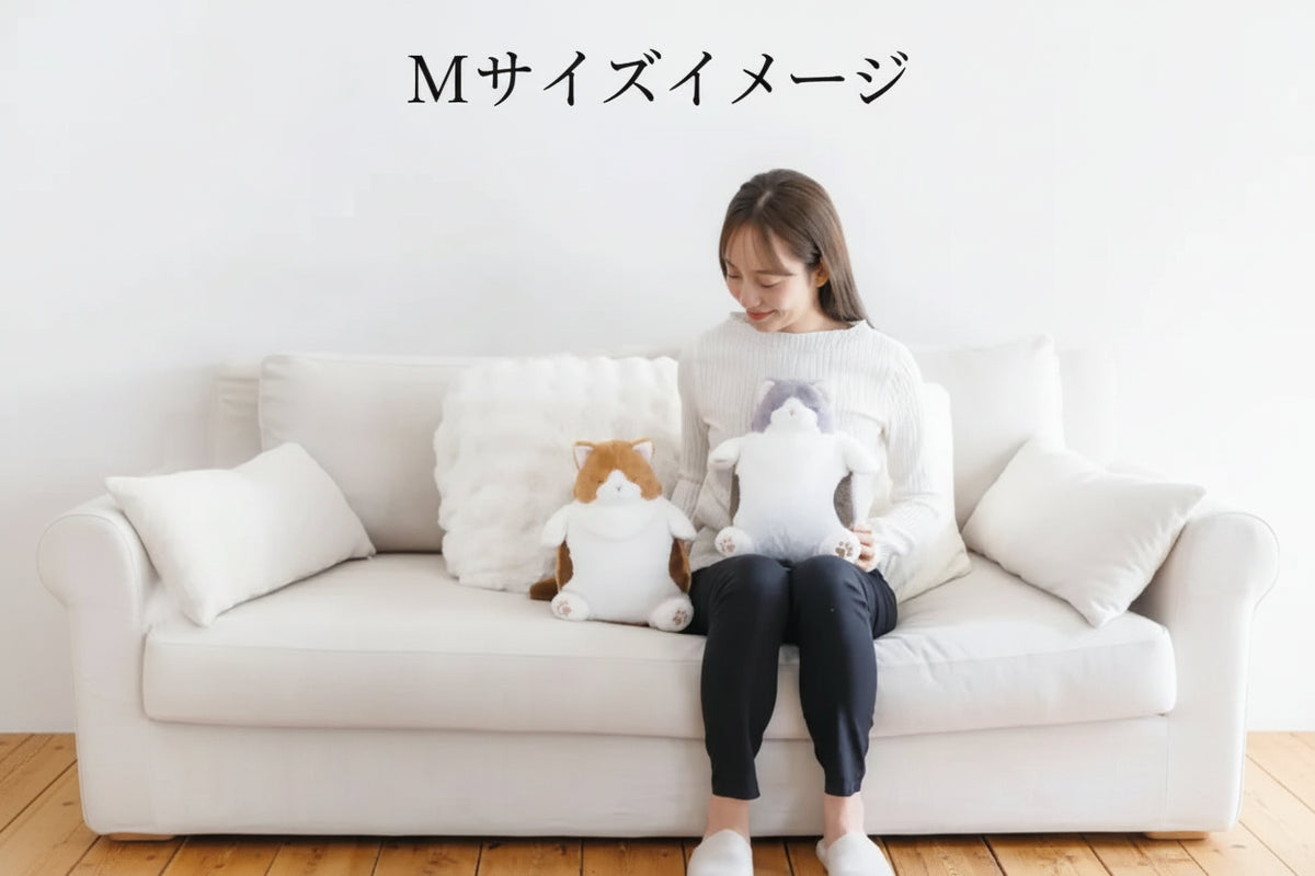 【新種登場!】ねこ肯定感抱き枕 サイベリアンのサーディン