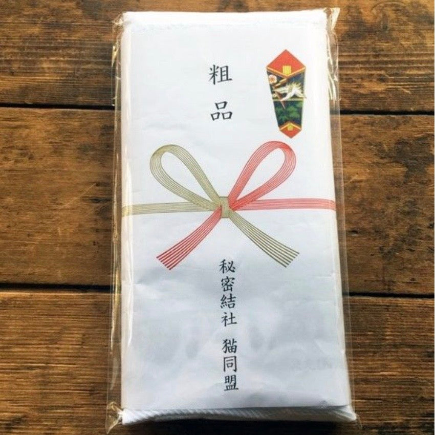 うみねこ社 タオル