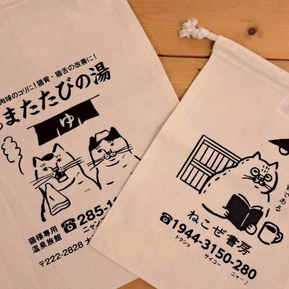 うみねこ社 巾着