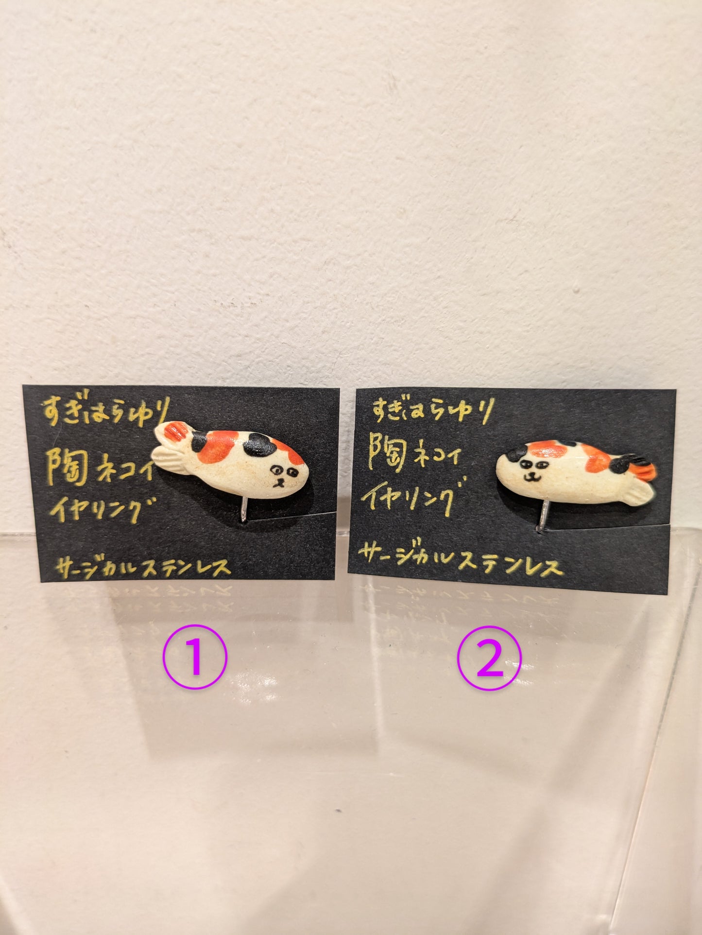 ☆すぎはらゆり☆ イヤリング(鎌倉店)