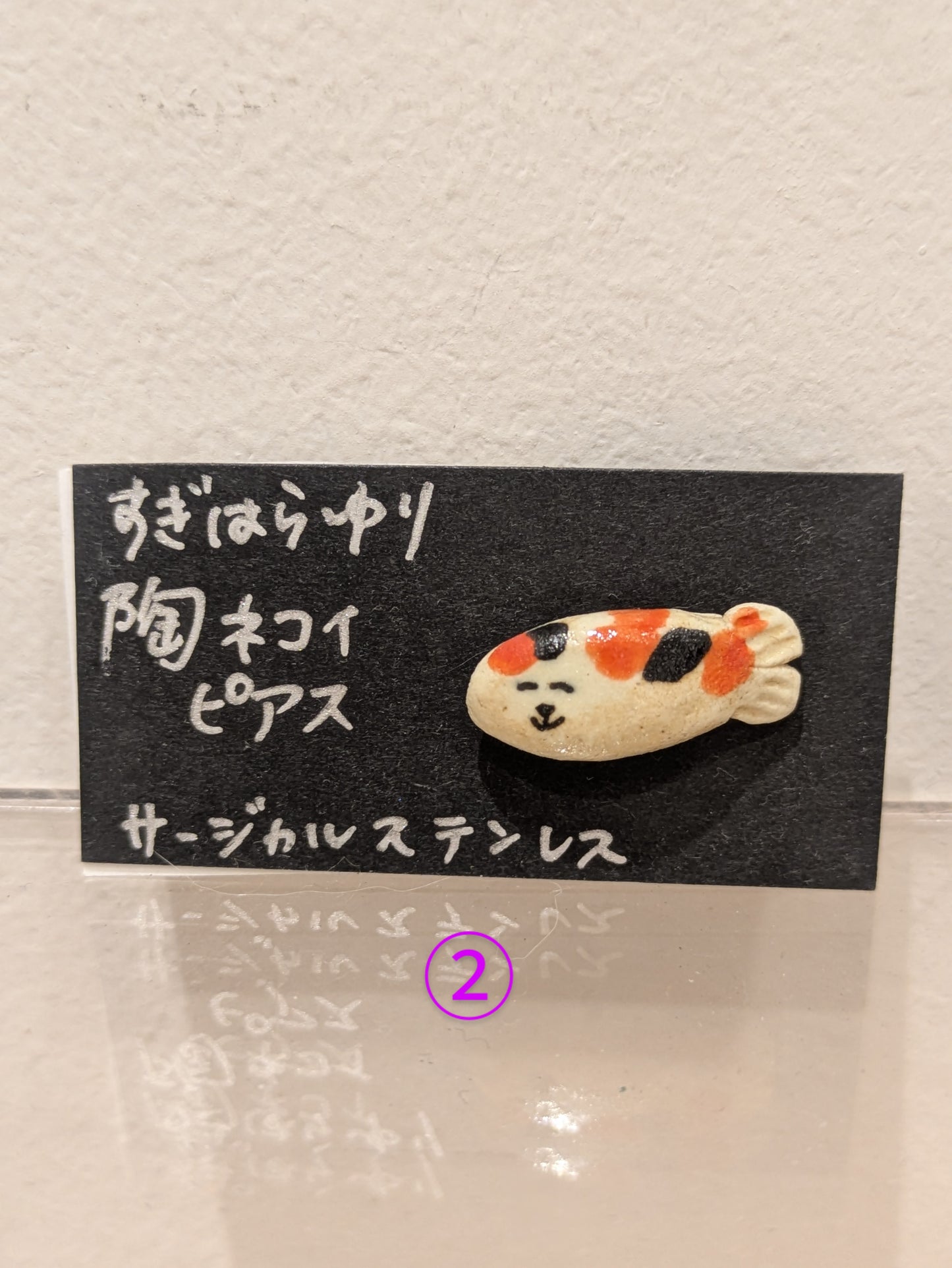 ☆すぎはらゆり☆ ピアス(鎌倉店)