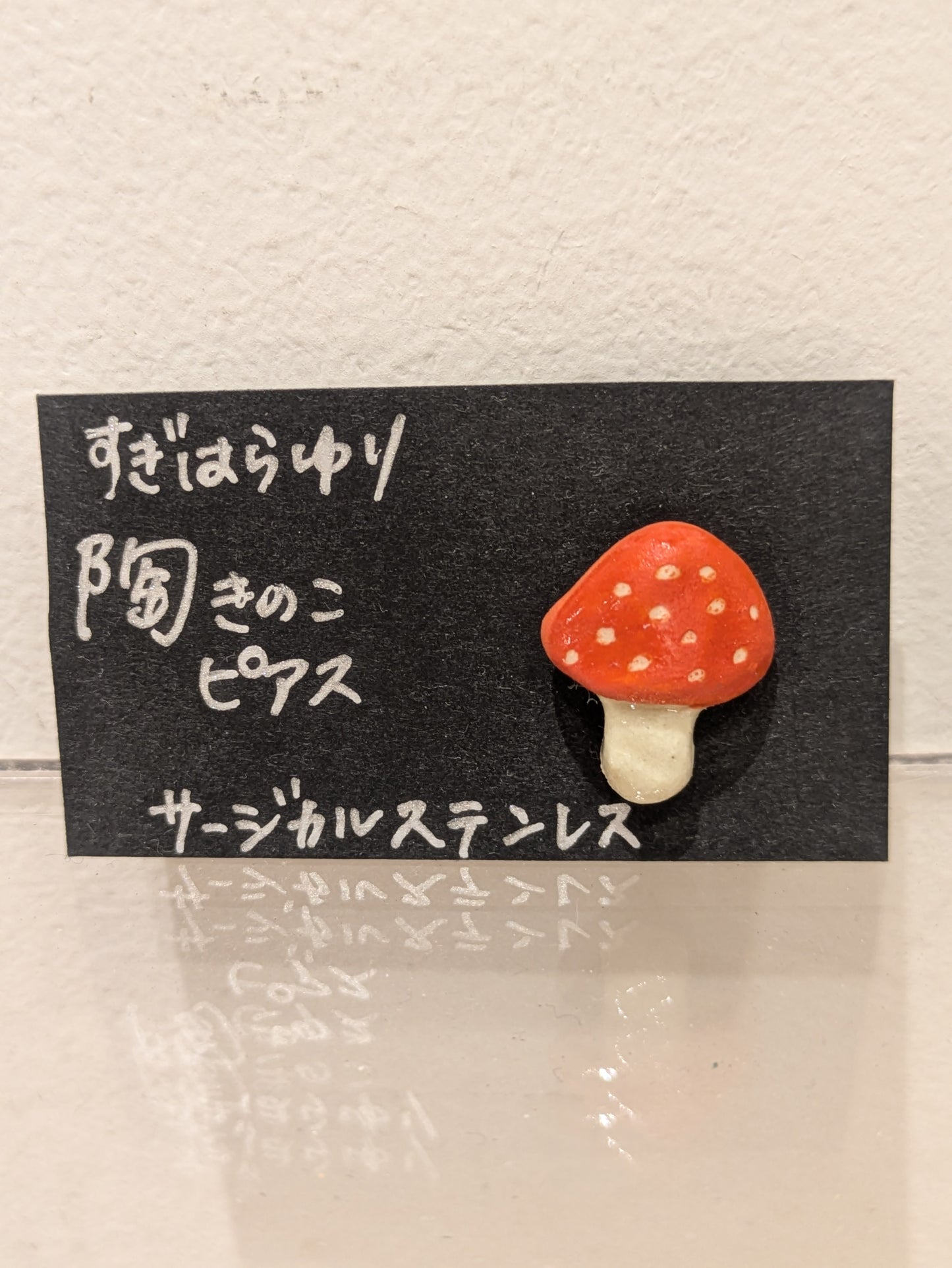 ☆すぎはらゆり☆ ピアス(鎌倉店)