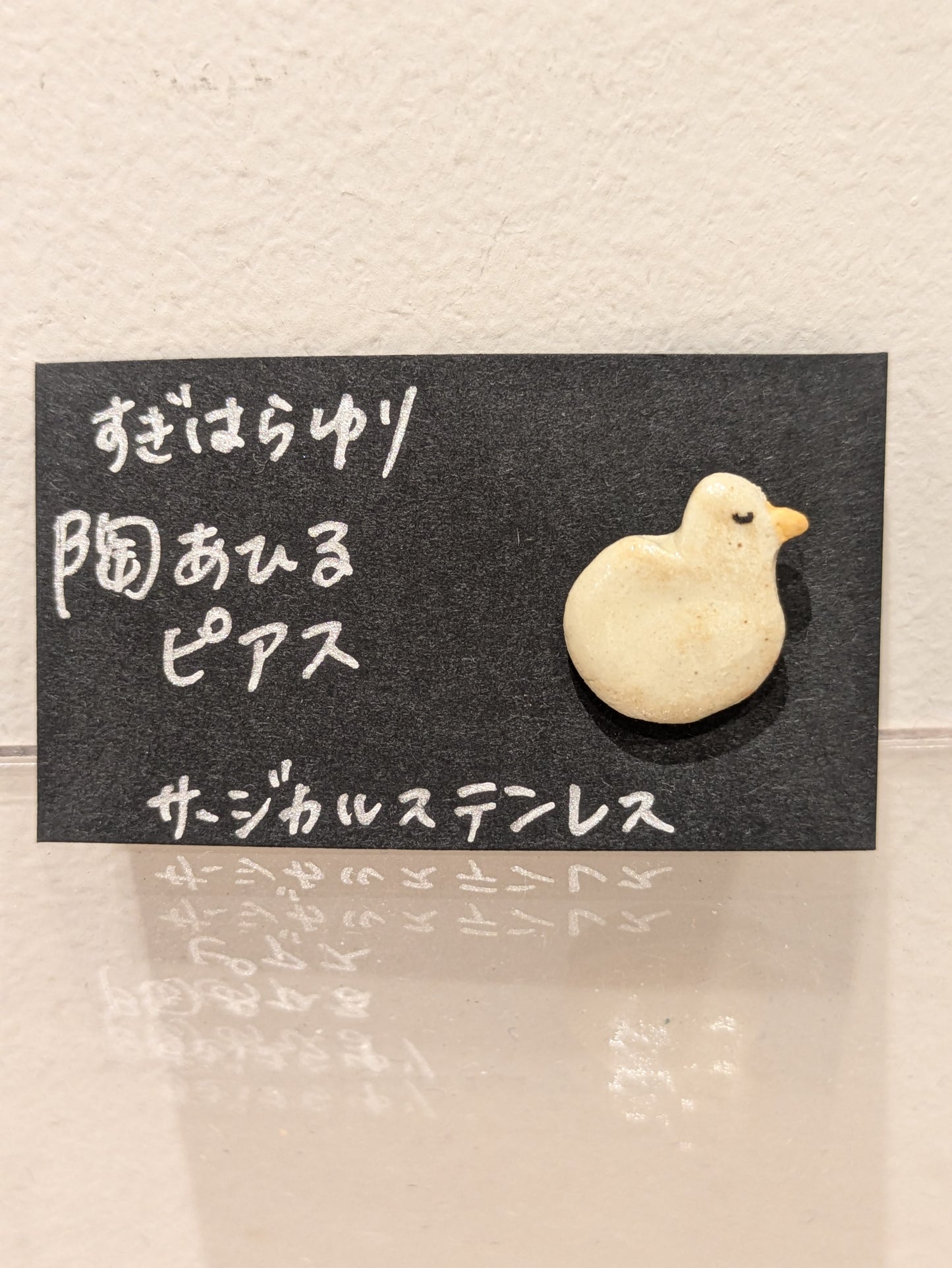 ☆すぎはらゆり☆ ピアス(鎌倉店)