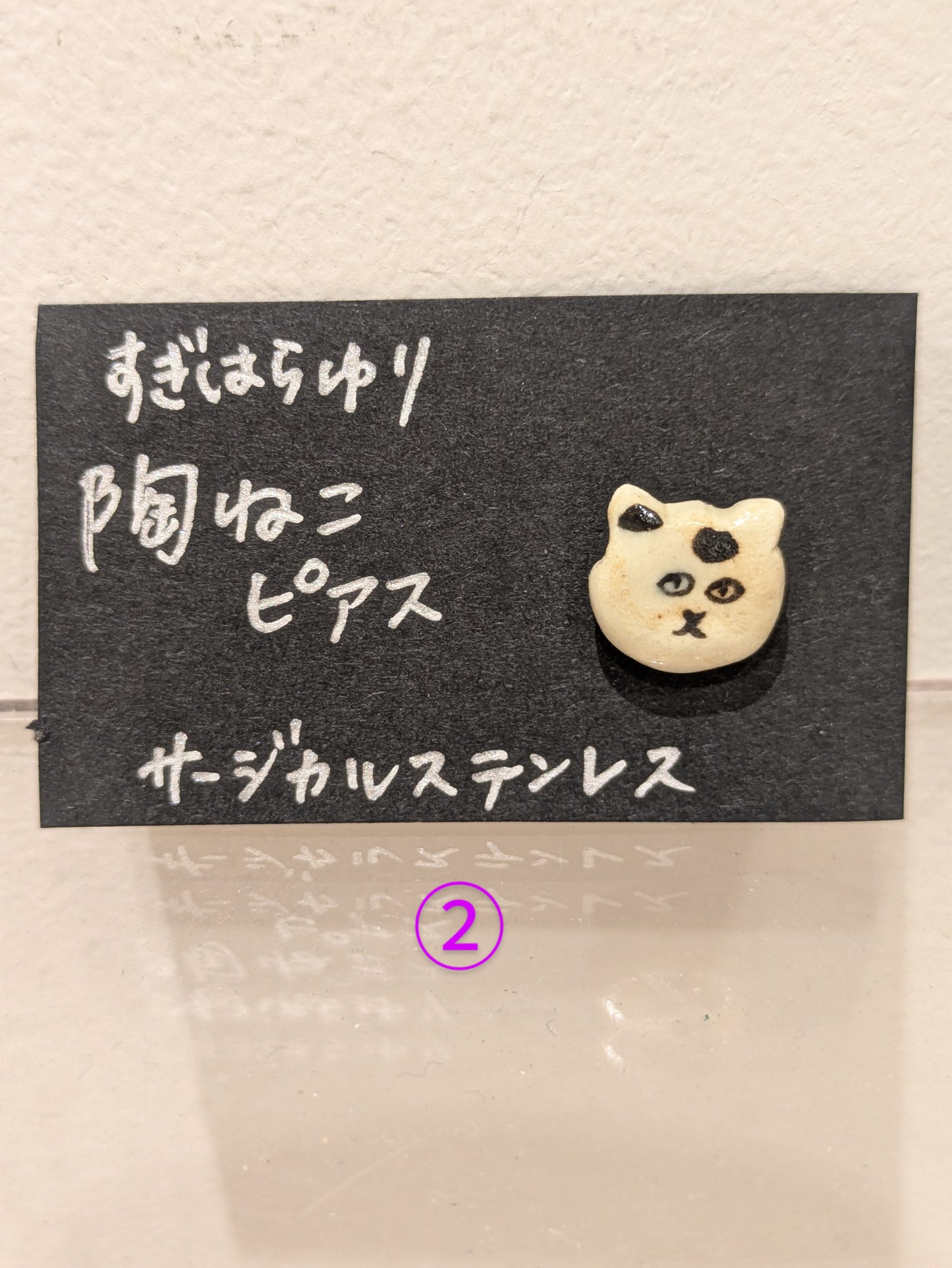 ☆すぎはらゆり☆ ピアス(鎌倉店)