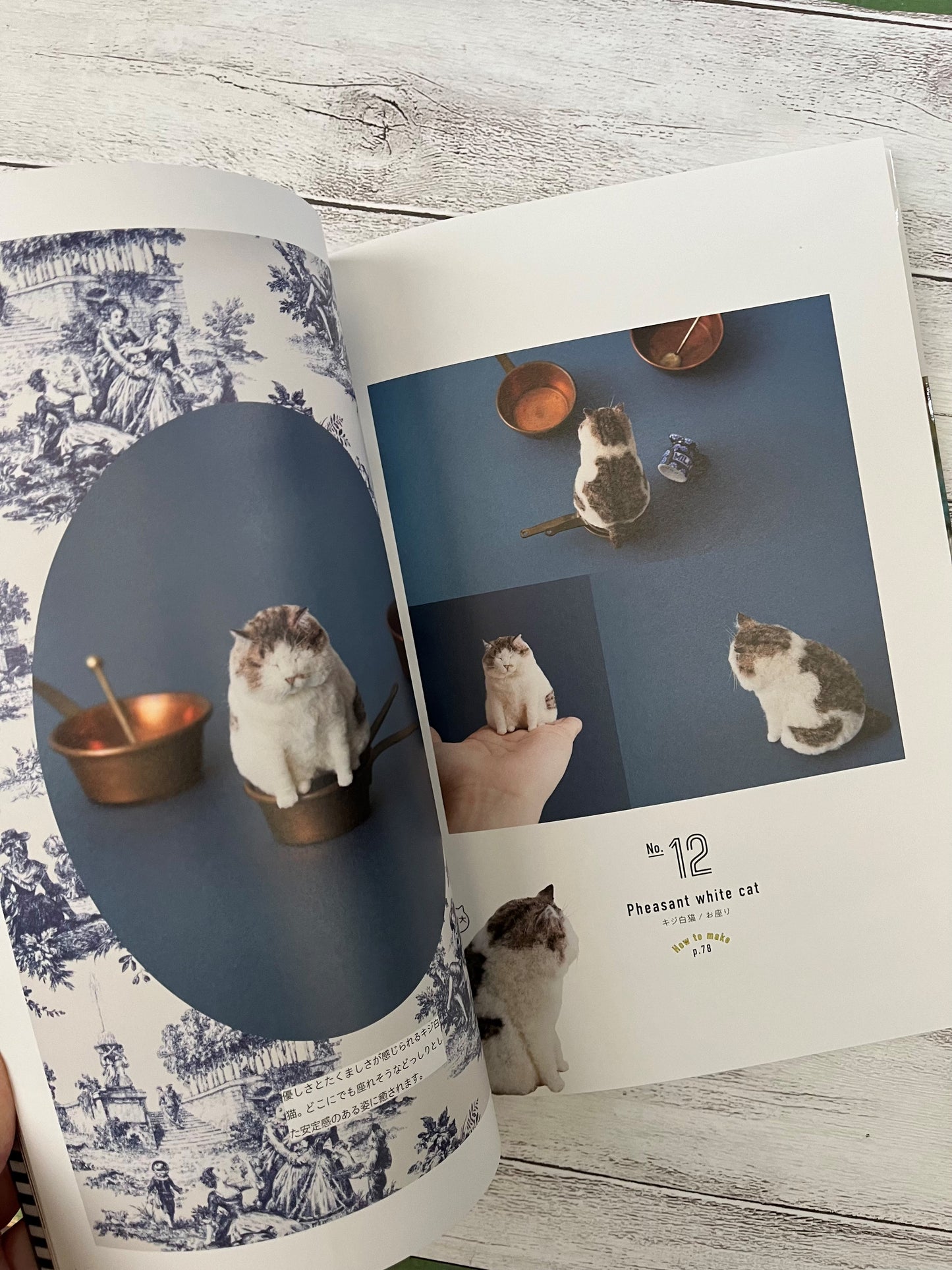 MEBARU 「羊毛フェルトで作る てのり猫」