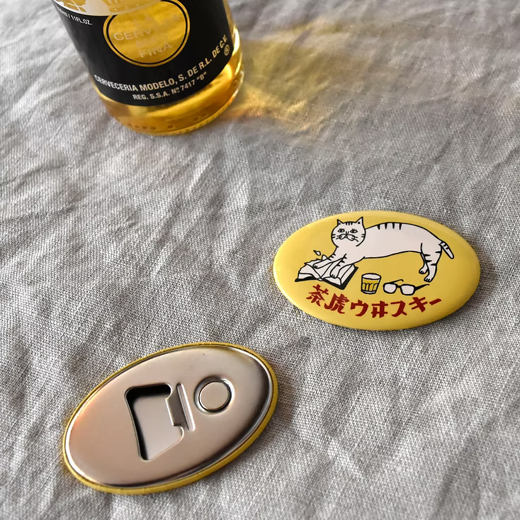 微力マッサージ 茶虎 ウヰスキーマグネット栓抜き