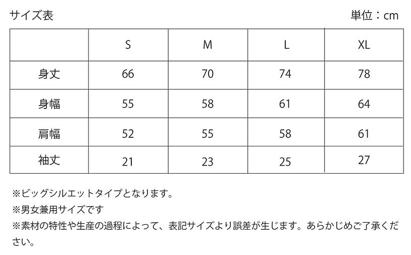 微力マッサージ ビッグシルエットTシャツ【M・Lサイズのみ】