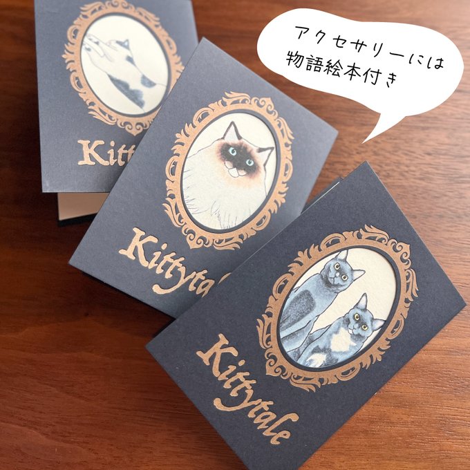★Kitty by maltamarie 不敵に微笑むネコ・マナの耳飾り(ピアス/イヤリング)