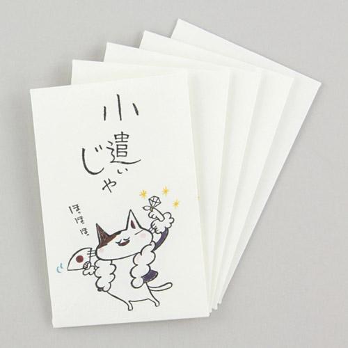 ねこのポチ袋【全7種】