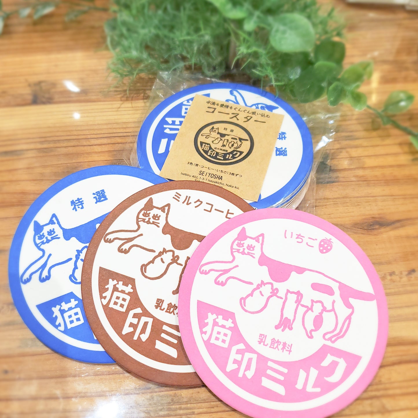 猫印ミルク コースター(3色3枚、計9枚入り)