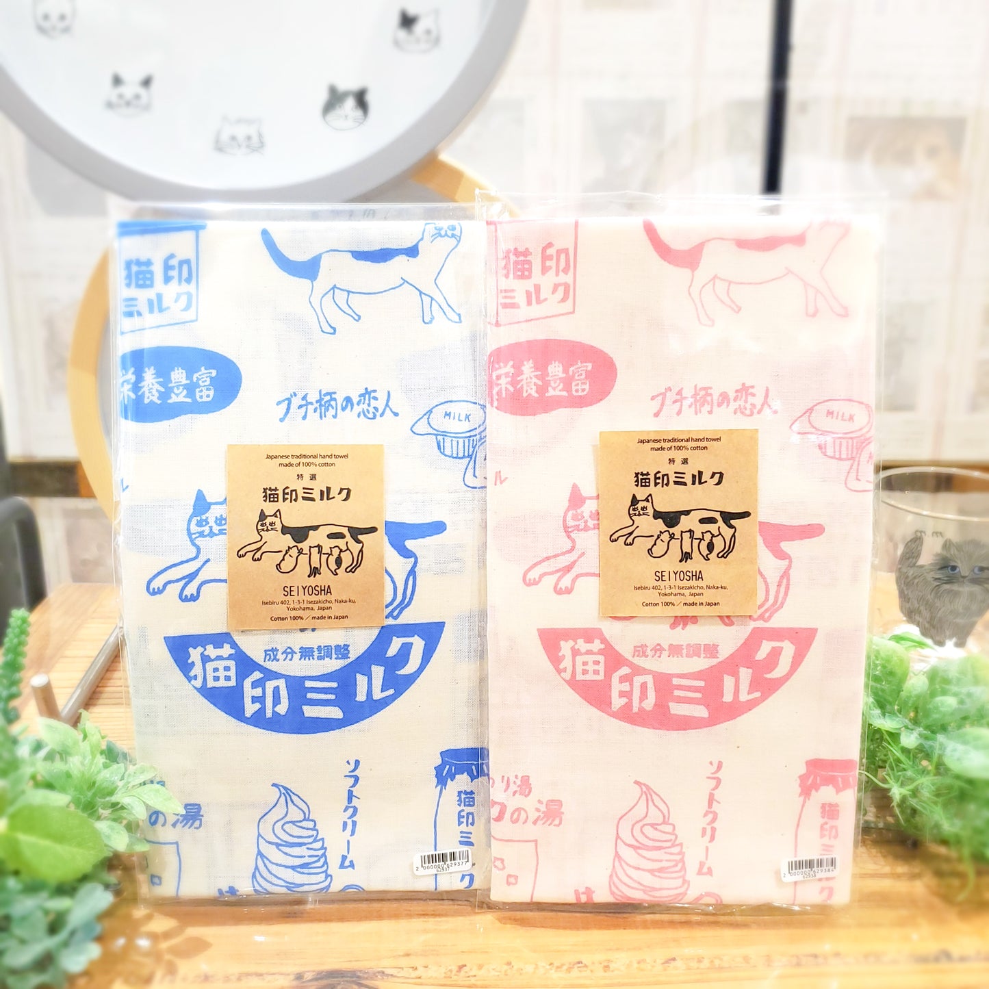 猫印ミルク 手ぬぐい