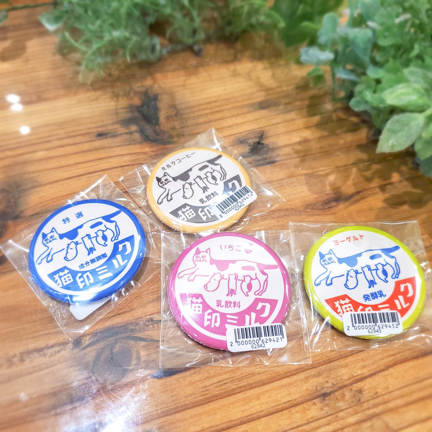 猫印ミルク 缶バッジ【全4色】
