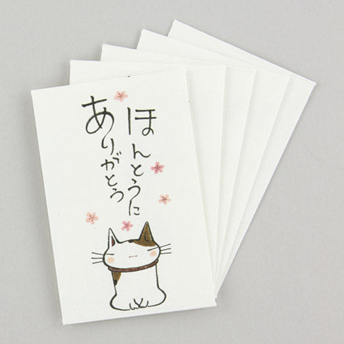 ねこのポチ袋【全7種】