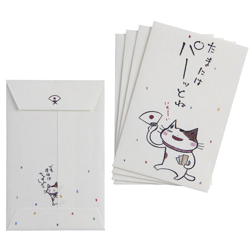 ねこのポチ袋【全7種】