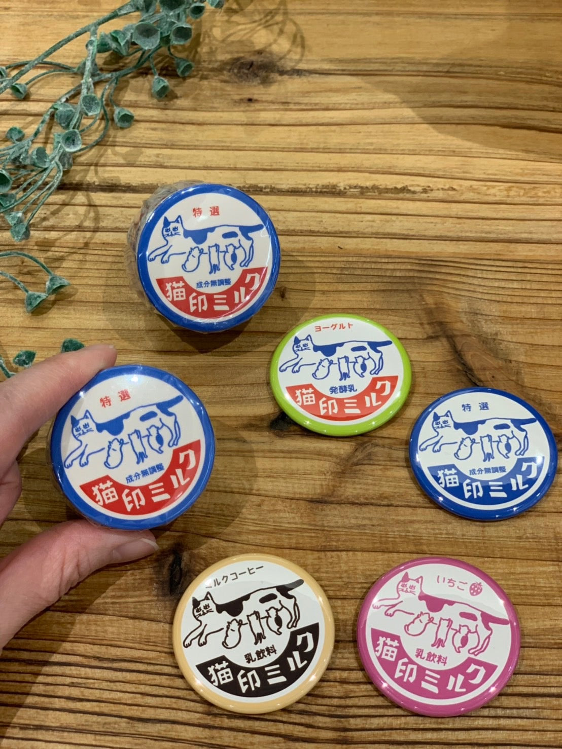 猫印ミルク 缶バッジ【全4色】