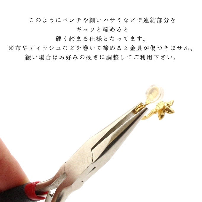 4Fーフィーアエフー スリリングネコ イヤリング