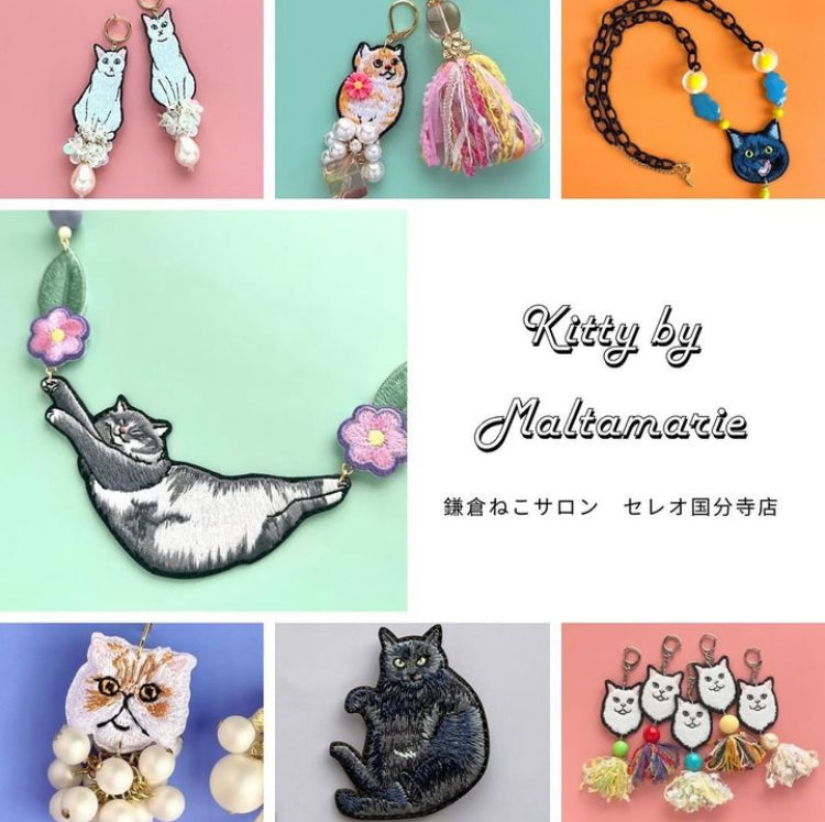 maltamarie