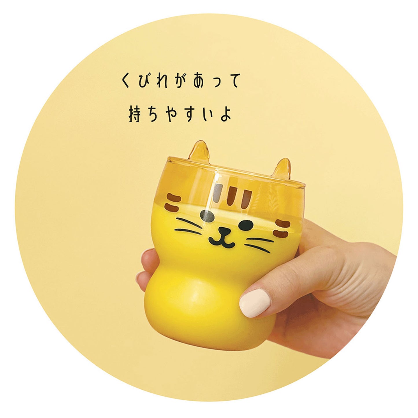 猫耳グラス