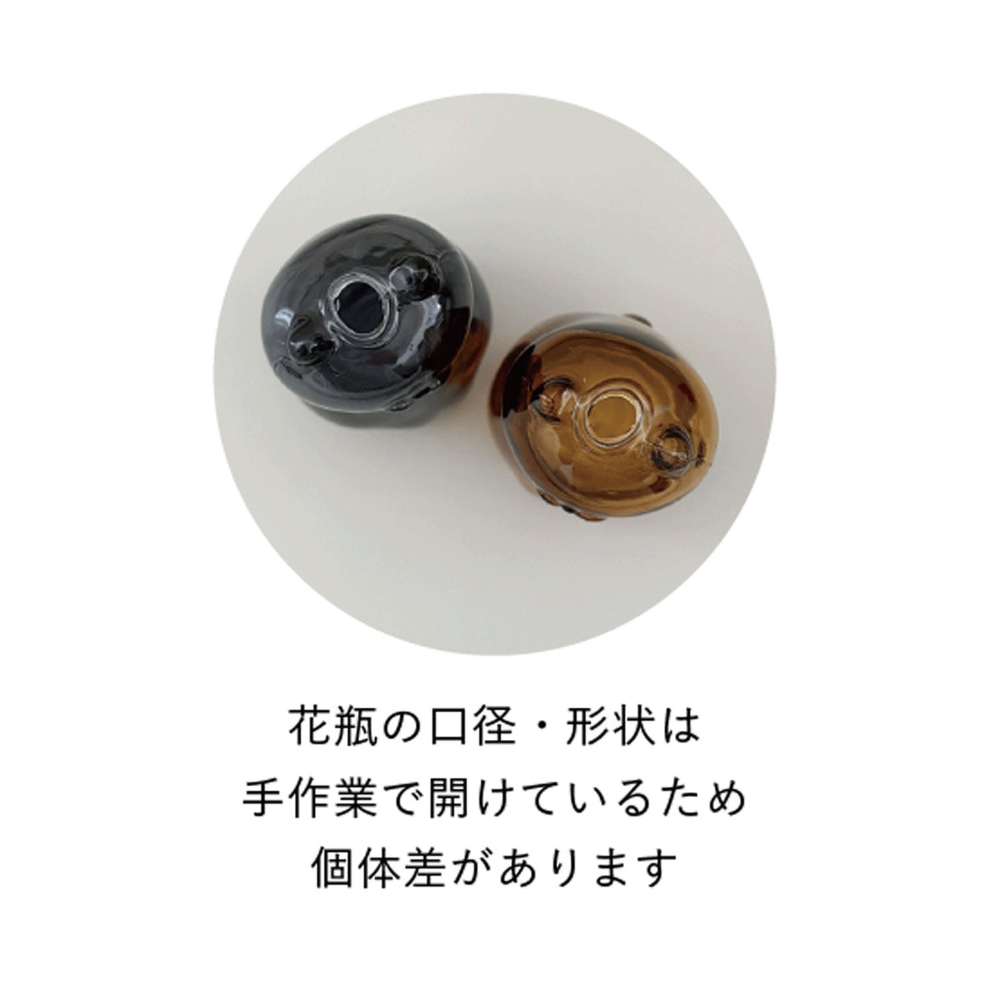 グラスキャットベース