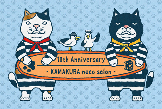 【10周年限定！】鎌倉ねこサロン × ZUCO ASOBI  サーフィン ネコおっさんのポストカード