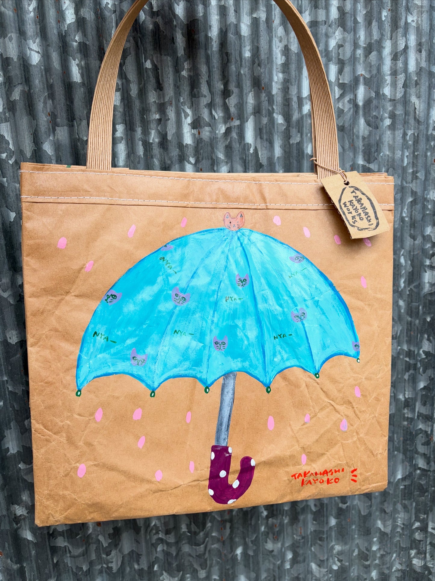 タカハシカヨコ　米袋バッグ！kometote