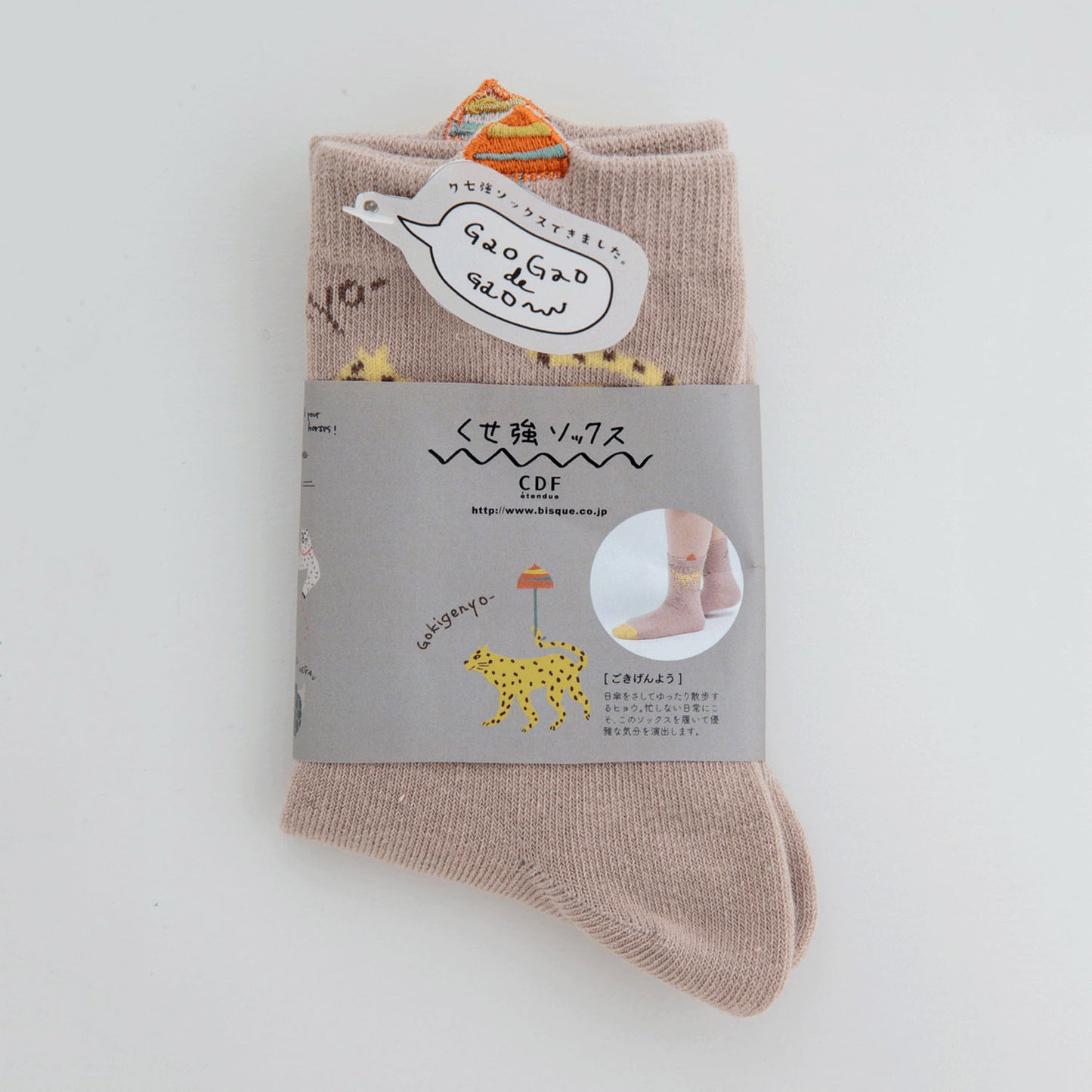 Kusetsuyo  くせ強 2P ソックス ネコの巻