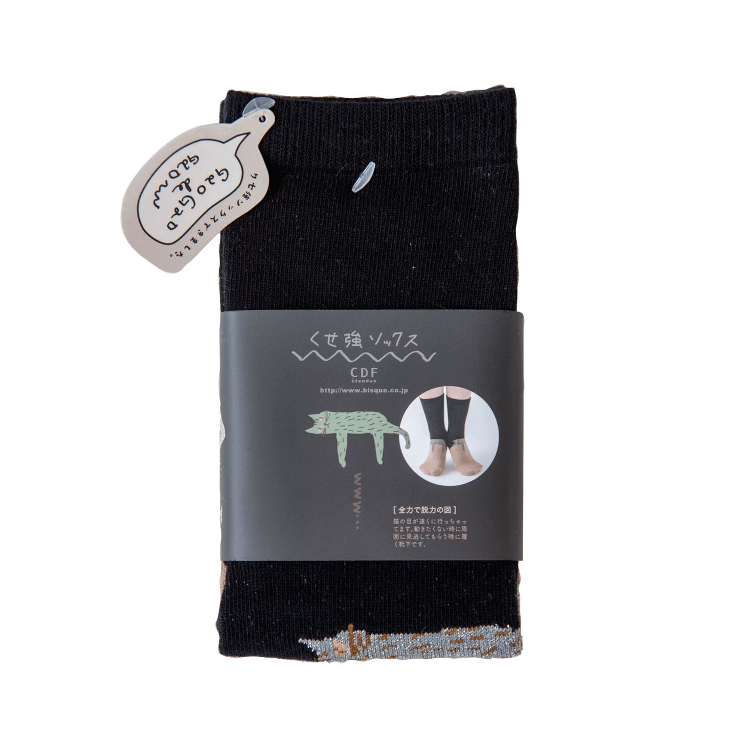 Kusetsuyo  くせ強 2P ソックス ネコの巻